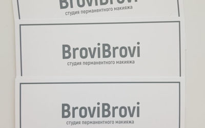 подарочный сертификат на перманентный макияж в студии БровиБрови Архангельск